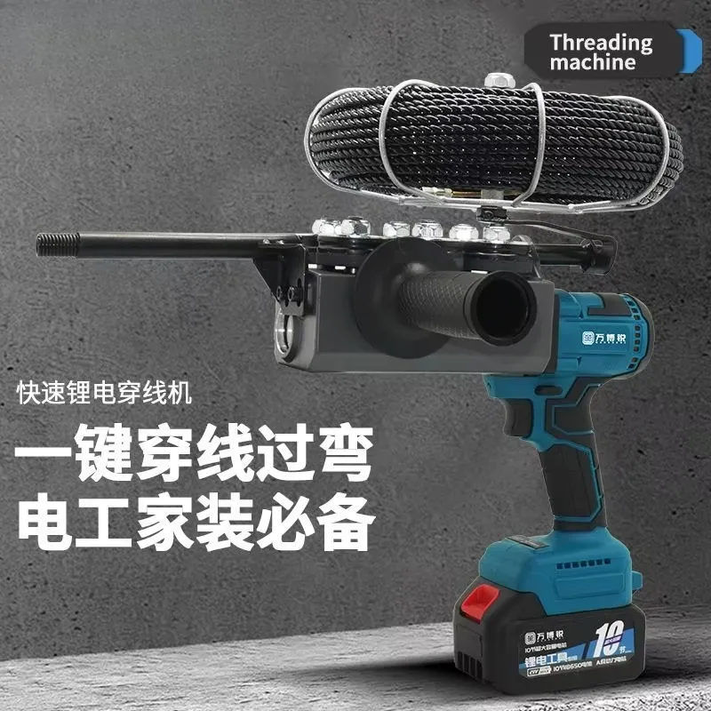 Pipe Threading Machine - Беспроводной ручной электрический резьбонарезной станок с